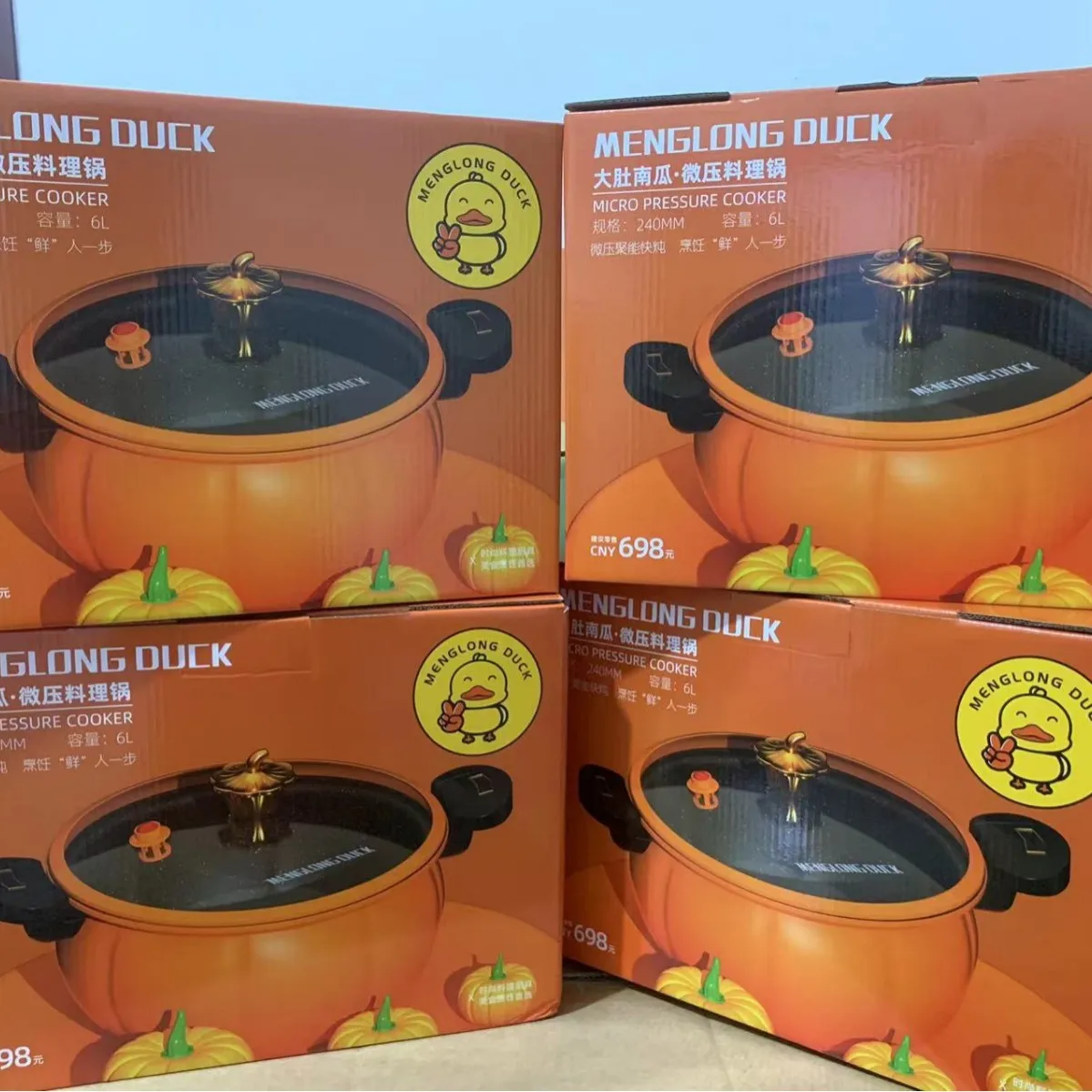 Olla pequeña de calabaza de pato amarillo para el hogar, olla antiadherente, olla de micropresión, estofado y cocina, cocina de inducción, olla de sopa