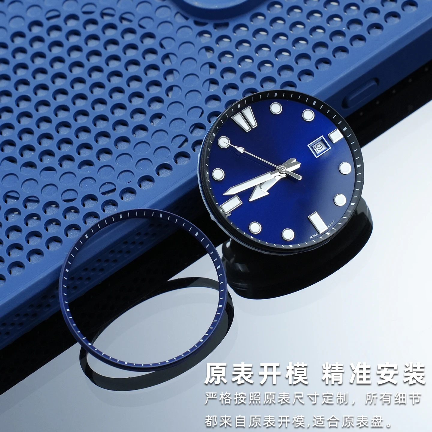 Bezel Insert Scale Ring Replacement Accessory For Casio MDV‑106 Swordfish Diver Watch