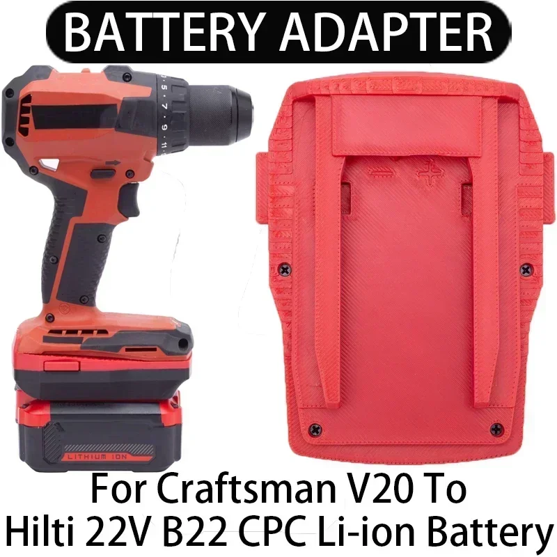 

Адаптер для литиевой батареи Craftsman V20, преобразует в Hilti 22 В B22 CPC, литий-ионный аккумулятор, беспроводные модифицированные аксессуары для электроинструментов