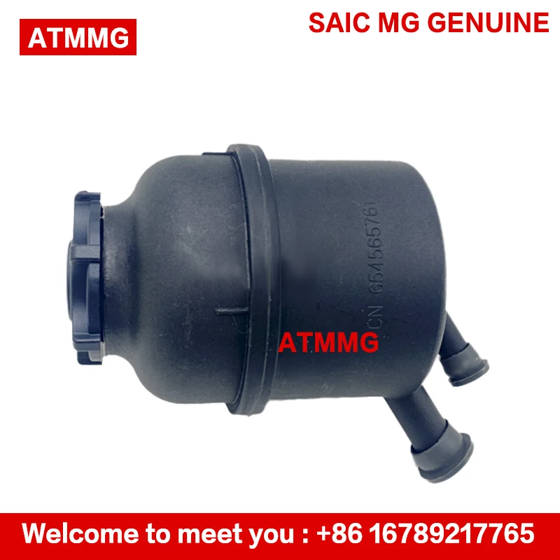 ATMMG Original For SAIC MG550 MG6 MG350 MG5 MG3 Steering Power Oil Pot Steering Reservoir Assembly 30000244 10086073 10098539