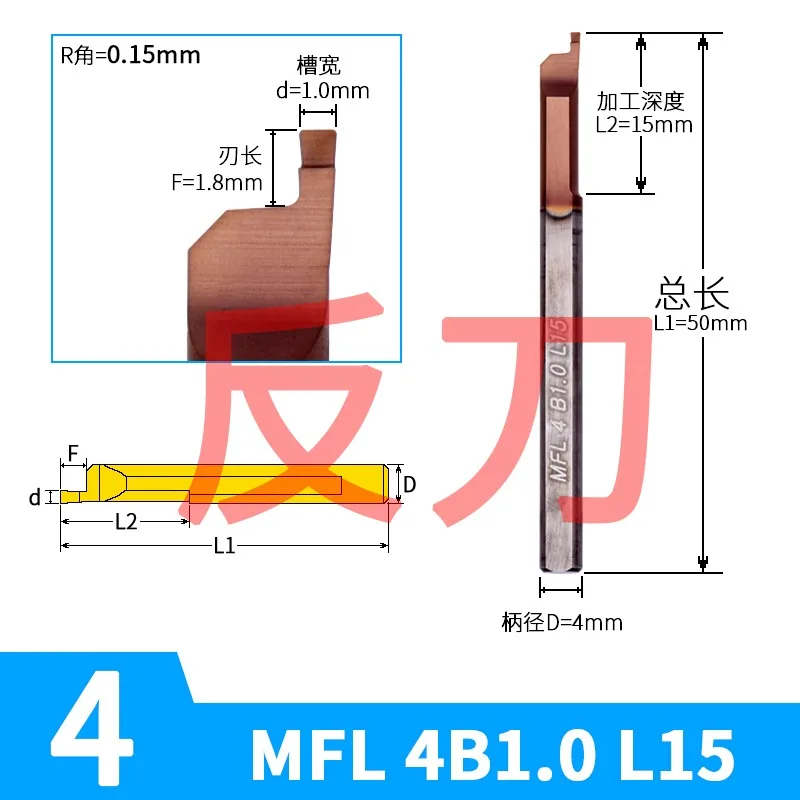 MVR MFR MFL end groefsteken groefsteken Saai Tool Draaien Draaibank Groef Cutter Wolfraamcarbide Legering Bar End Draaibank Turing Tool