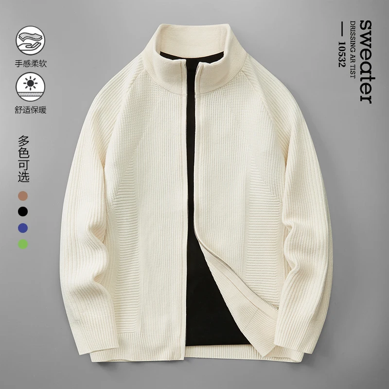 

2025 Autumn/Winter New Stand up Knitted Cardigan Sweater Fashion Design Thickened Warm Zipper Knitted Cardigan Coat