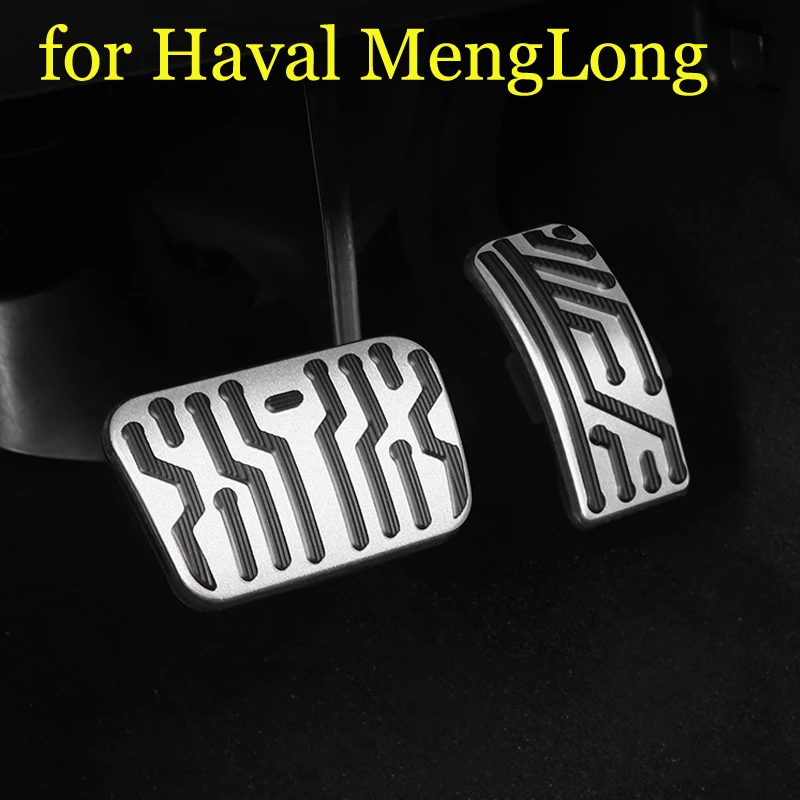 

For Haval Meng Long Great Wall Raptor 2024 Car Anti-skid Acclerator Brake Pedal Protection Cover Accessories