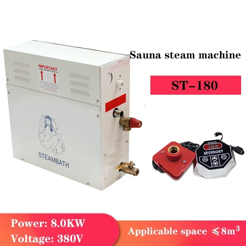 8KW Steam Machine Portable Steam Generator 8.0KW Digital Controller Sauna Room Steamer Room Steaming Machine ST-180