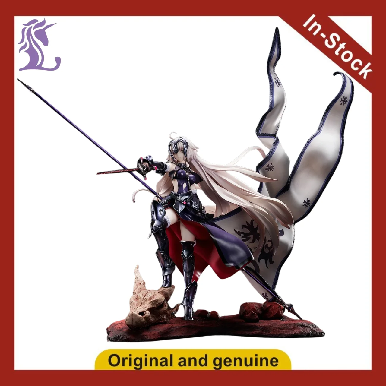 【UA】Licorne FGO Jeanne D'Arc Scale 1/7 Figure Model