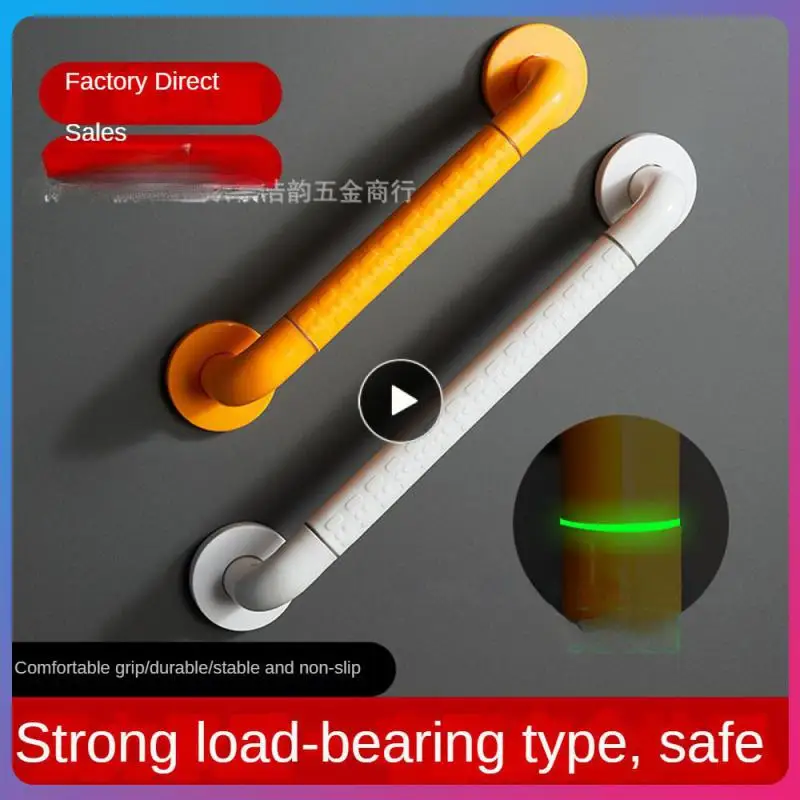 Thickened Towel Rack Safety Grab Bar Anti-slip Luminous Support Handle Bathroom Accessories Load Bearing Handrail Bar Wall Mount