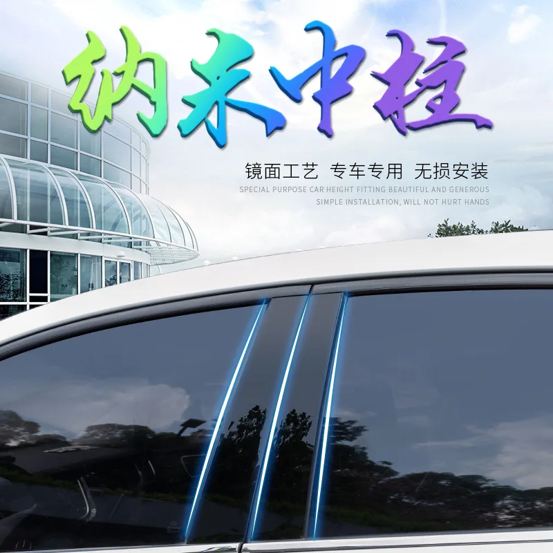 For Nissan Serena C27 17-24 door frame decoration, window trim, black center pillar sticker