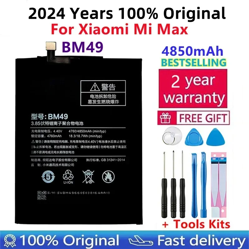 

2024 Years 100% Original Backup new High Quality BM49 Battery 4850 mAh for Xiaomi Mi Max Batteries+Free Tools Fast Shipping