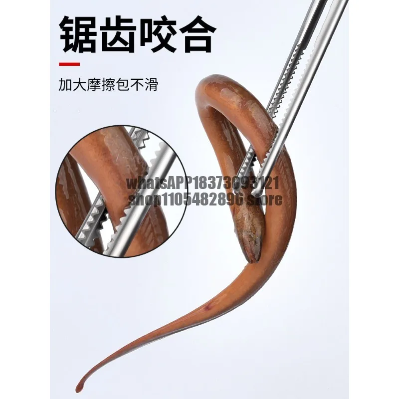 Stainless steel eel clip anti-skid remover multi-functional special sea catching tool