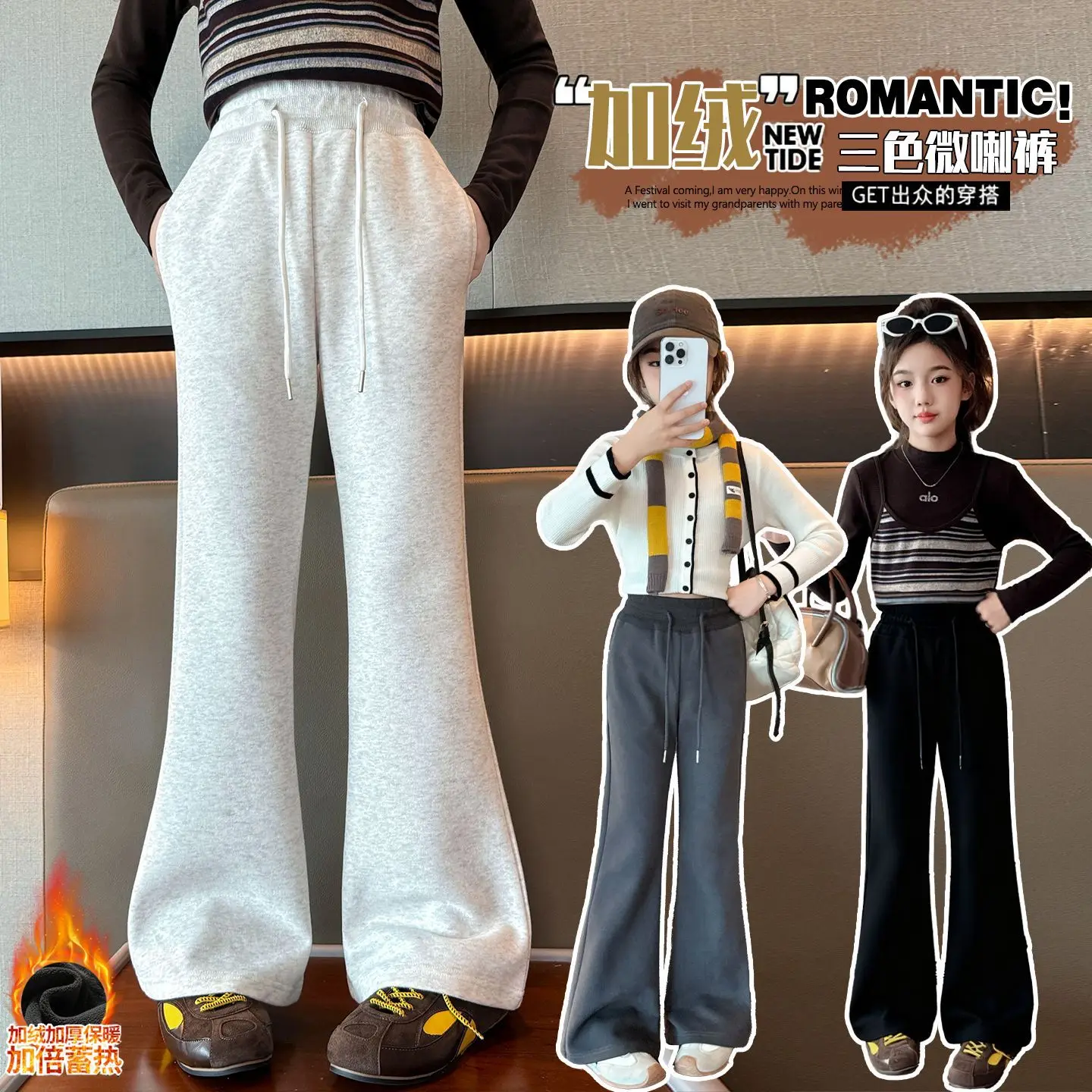 

New Arrivals for Fall/Winter 2026 Teenage Girls' Fleece-lined Casual Flare Pants, Sporty Flare Casual Pants 4 6 8 10 12 14 Years