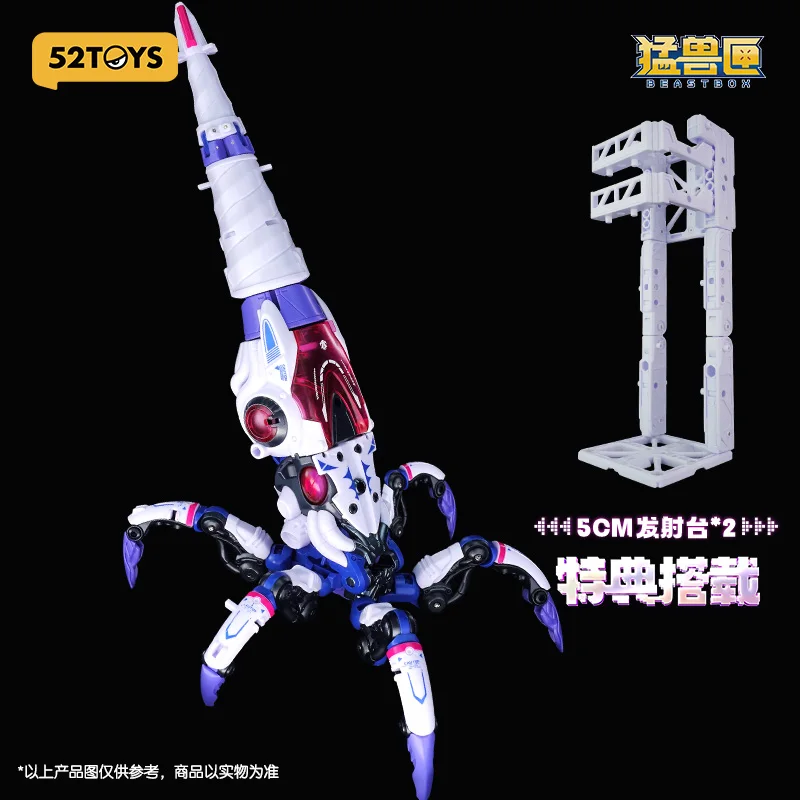 

BEASTBOX BB-52vv Vlolet Vortex Deformation Robot Anime Action Figure Deformation Assembly Model Collectible Toys Children'S Gift