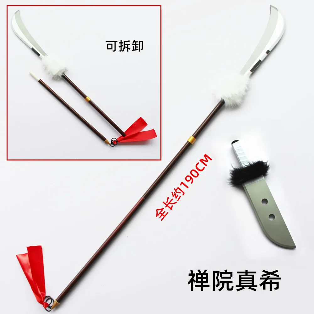 [190cm] Animation Jujutsu Kaisen Zenin Maki Spear Playful Cloud Three-Section Stick Weapon Halloween Carnival Fancy Party Cosplay Props