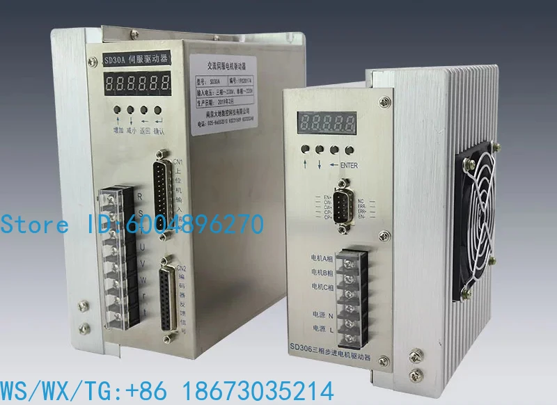 Numerical control servo driver SD30A/50A/50B/SD306 stepper and all-in-one driver