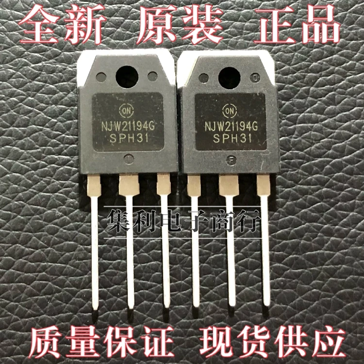 10PCS/Lot NJW21193G NJW21194G  Imported Original In Stock Fast Shipping Quality guarantee