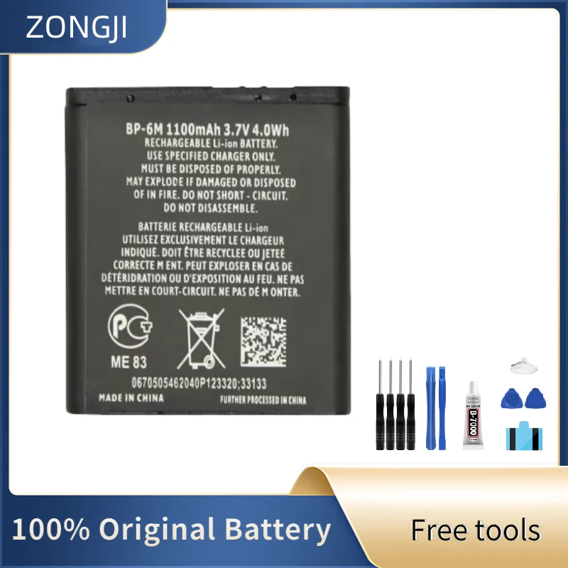 

Новая совместимая батарея ZONGJI для Nokia 6233, 6280, 6288, 9300, N73, N77, N93, N93S, 1100 мАч, BP-6M, аккумуляторы для телефонов + бесплатные инструменты