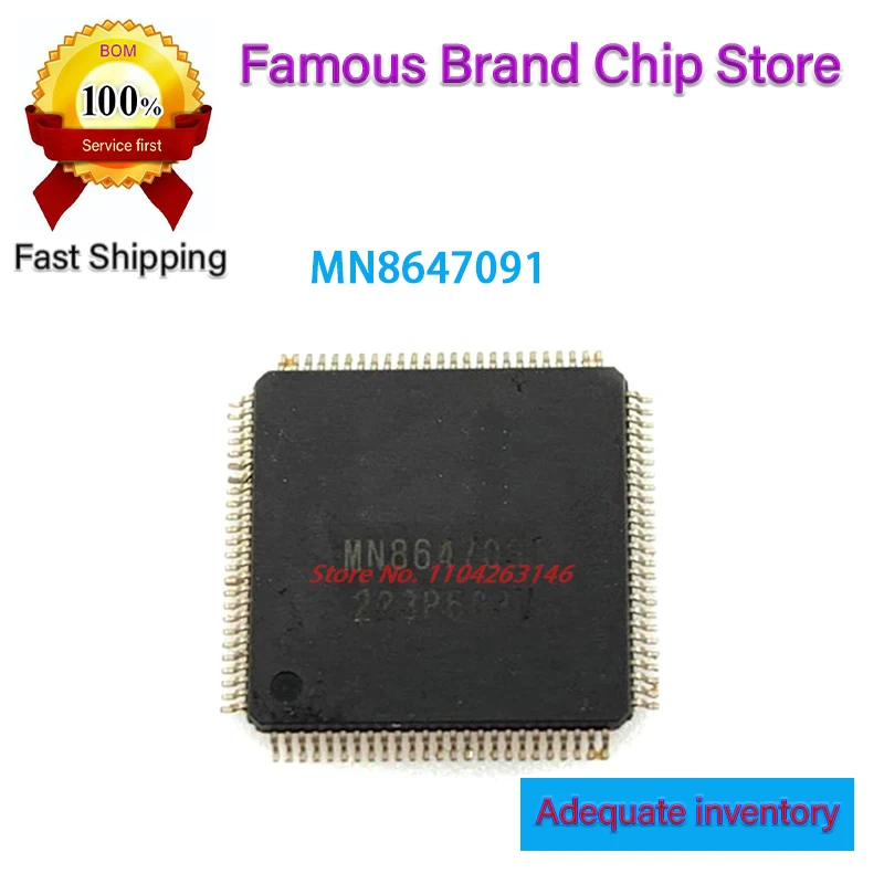 

10PCS 100% 10PCS New MN8647091 MN864709 MNB647091 QFP-100 Chipset
