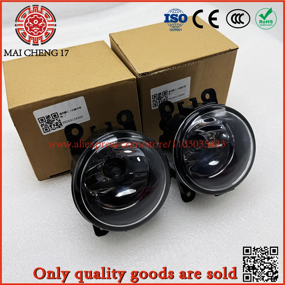 

1 Pair Replacement Bumper Fog Lights for Mercedes Benz W204 W216 R230 W164 W251 AMG | OEM Part Numbers 2048202156 2048202256