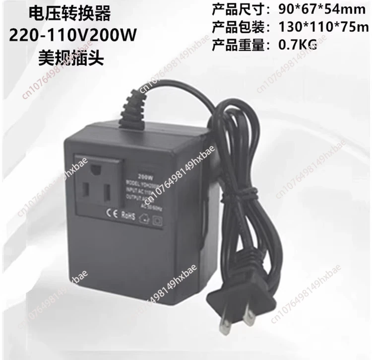 Intelligent Efficient Household 200W AC 220V To 110V Step Down Transformer Voltage Converter Travel Power Adapter