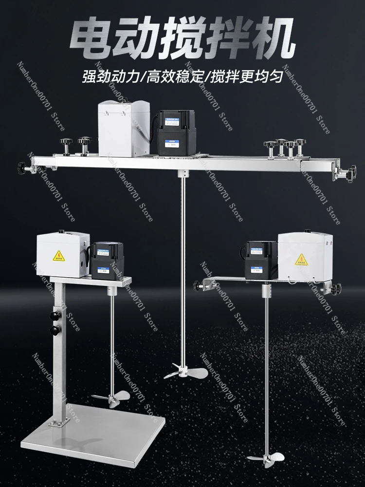 Electric Mixer Commercial Beater Industrial Coating Paint Mixer Manual Lifting Type