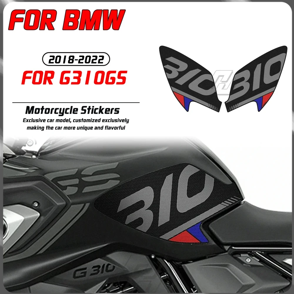 

Для BMW G310GS 2018-2022 аксессуары для модификации мотоцикла, боковая накладка на топливный бак, противоскользящая кожаная наклейка