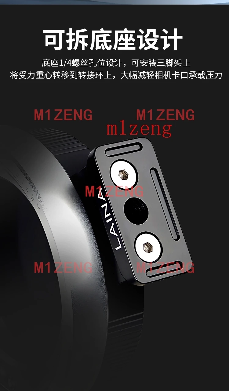 PL-LT Adapter Ring …