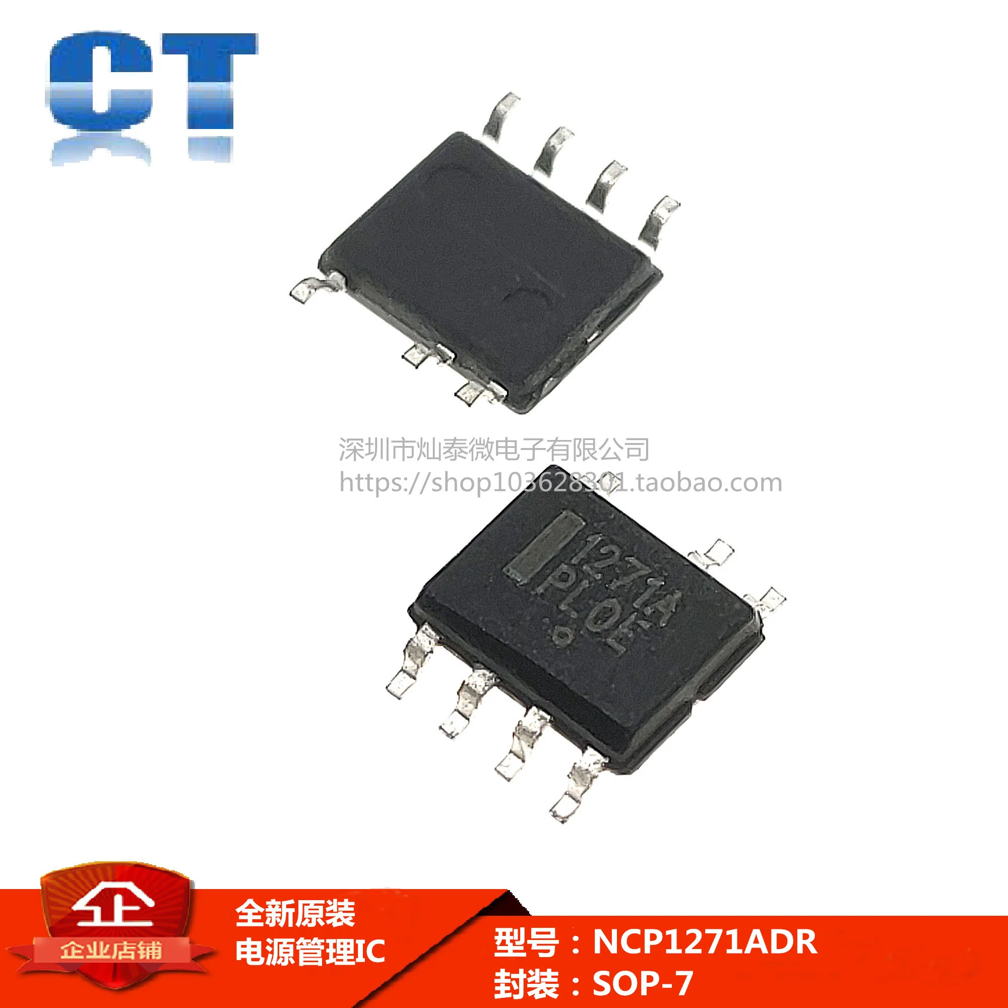 1271A NCP1271D65R2G NCP1271ADR2G IC SOP7    10PCS