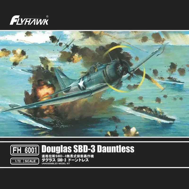 

Пластиковая модель самолета, игрушка в масштабе 1/72, Douglas SBD-3 Dauntless, комплект модели в разобранном виде Flyhawk FH6001