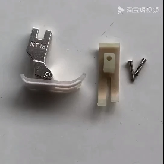 Industrial sewing machine MNT-18 plastic flat presser foot flat car Teflon Oxford rib wear-resistant presser foot bottom leather