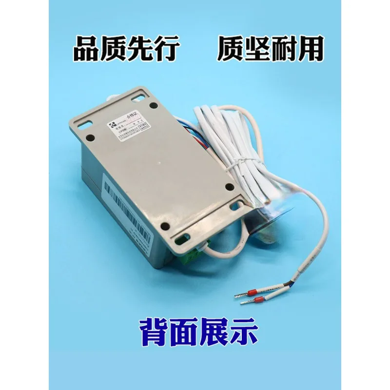 Elevator intercom power adapter PP-2G five way intercom power adapter KM95544