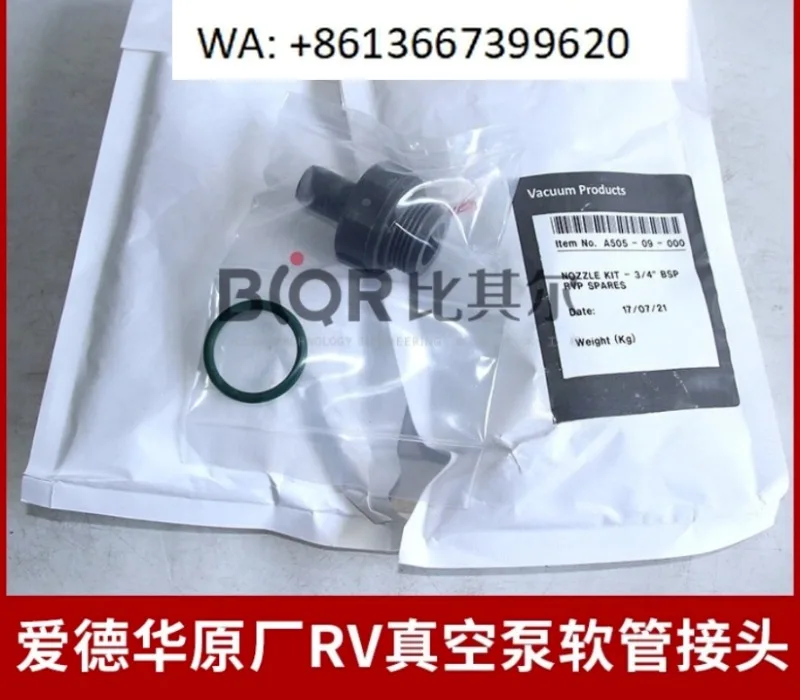 

RV3/5/8/12 E2M28/30 vacuum pump hose adapter A50509000