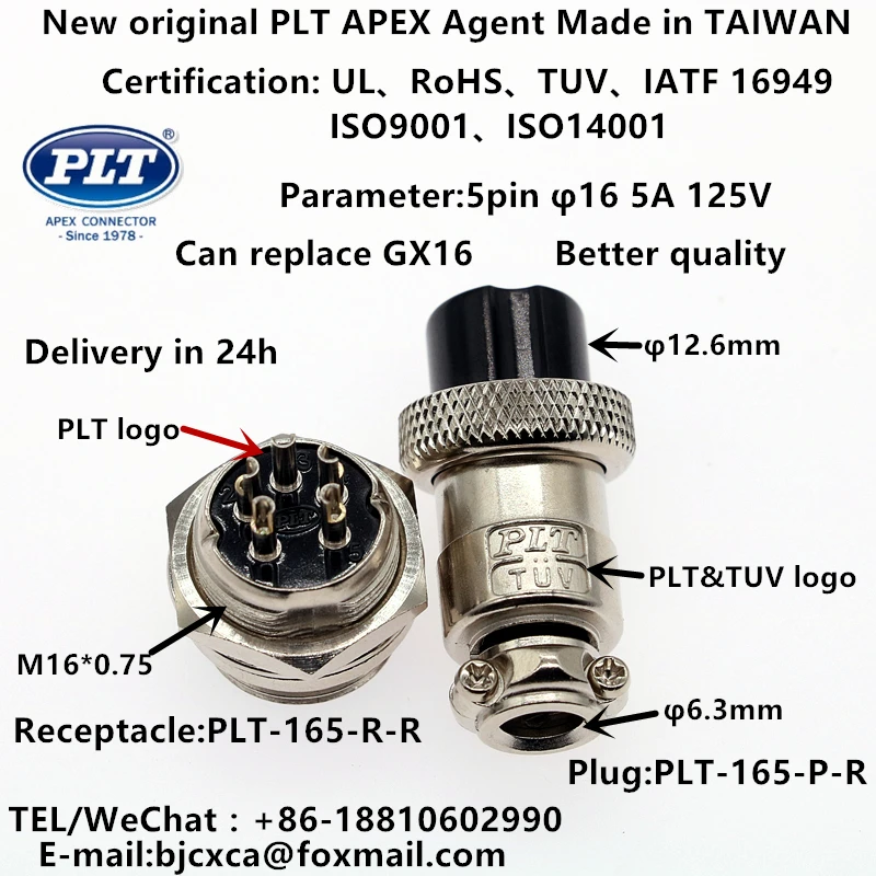PLT-165-R-R PLT-165-P-R APEX 5pin ذكر أنثى φ16 مقبس الطيران الدائري التوصيل سلك جزء موصل صنع في تايوان RoHS UL TUV