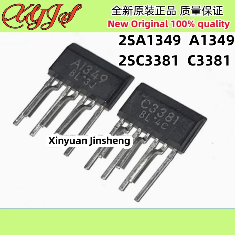 2SA1349 A1349 2SC3381 C3381 2SA1349-BL 2SC3381-BL 2SA1349-GR 2SC3381-GR ZIP-7 SILICON PNP EPITAXIAL ΠΡΠΈΠ³ΠΈΠ½Π°Π» ΠΠΎΠ²ΡΠΉ 100% ΠΊΠ°ΡΠ΅ΡΡΠ²ΠΎ 2SA1349 A1349 2SC3381 C3381 2SA1349-BL 2SC3381-BL 2SA1349-GR 2SC3381-GR ZIP-7 SILICON PNP EPITAXIAL ΠΡΠΈΠ³ΠΈΠ½Π°Π» ΠΠΎΠ²ΡΠΉ 100% ΠΊΠ°ΡΠ΅ΡΡΠ²ΠΎ