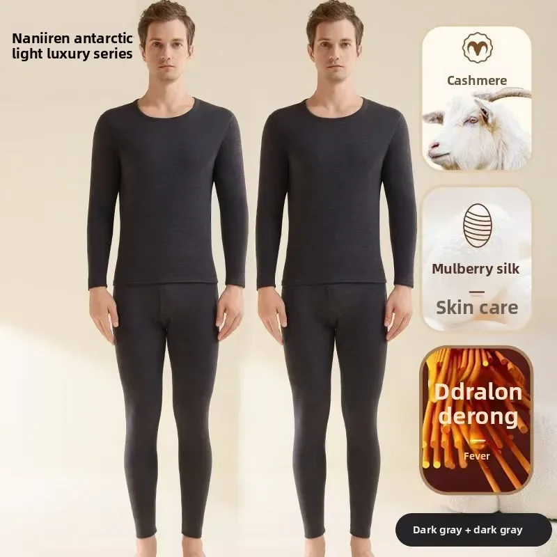 Antártico terno quente lã de seda aquecimento masculino outono inverno pele beleza camisa de fundo engrossado longo johns dormir pijamas conjunto