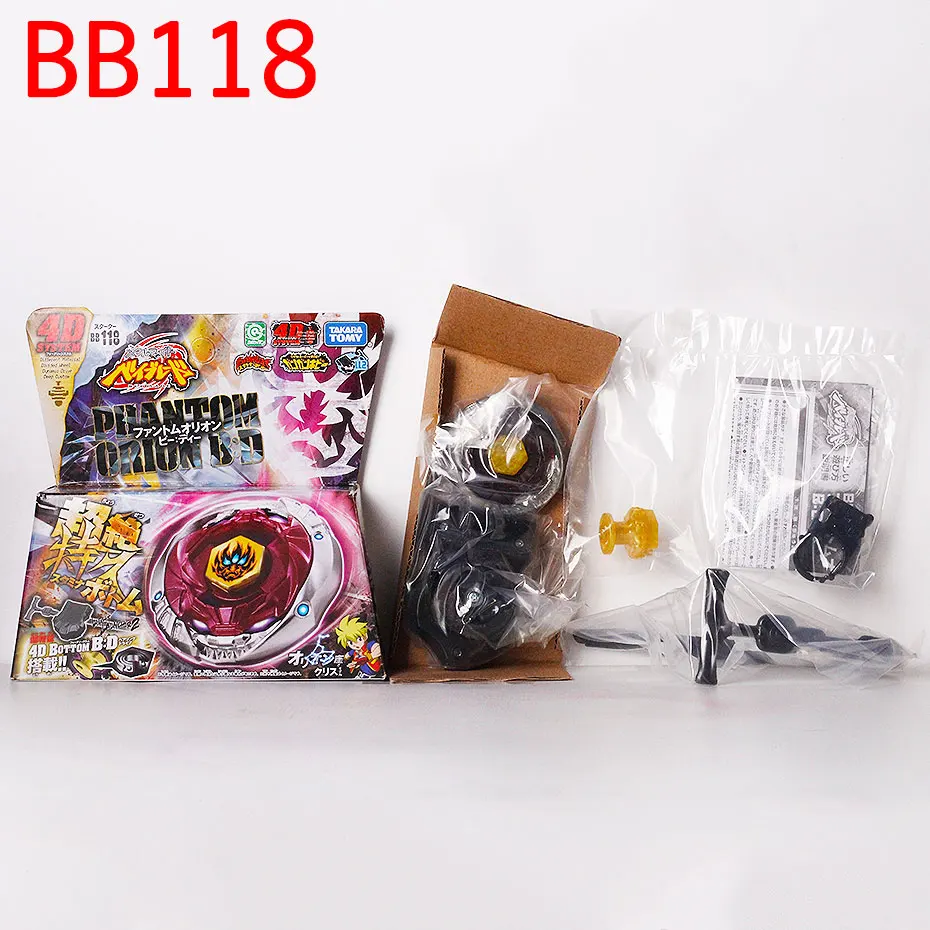 Takara Tomy BB28 BB43 BB59 BB69 BB88 BB99 BB104 BB105 BB106 BB108 BB113 BB118 BB122 BB124 BB126 – Detail 5