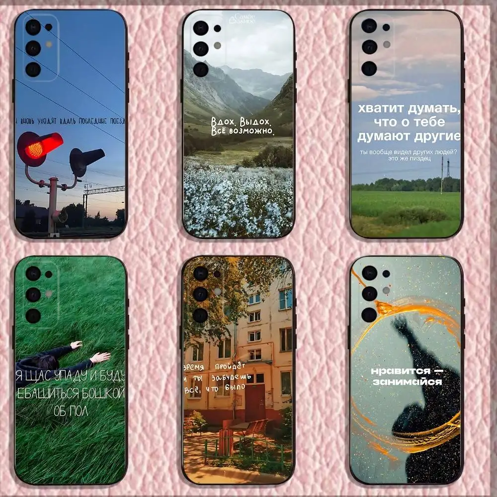 

Russian Quote Slogan Letter Phone Case For Samsung S25,S24,S21,S22,S23,S30,Ultra,S20,Plus,Fe,Lite,Note,10,9,5G Black Cover