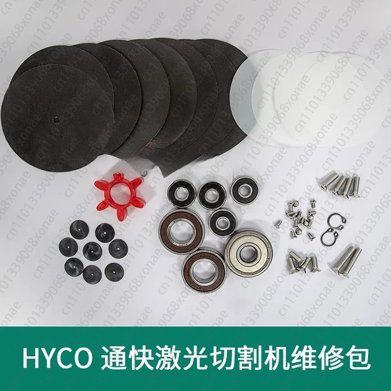 

Vacuum pump diaphragm through fast laser cutting machine, coupling parts , oil-free diaphragm pump repair kit
