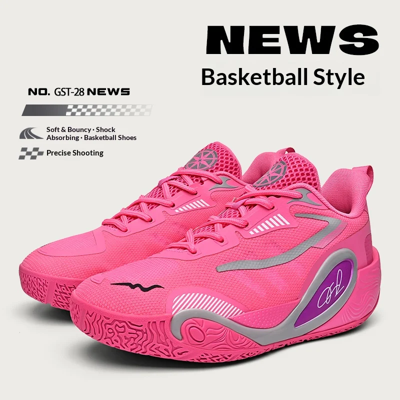Basketball shoes for men, anti-slip, durable, practical, breathable, suitable for students, shock-absorbing sports shoes