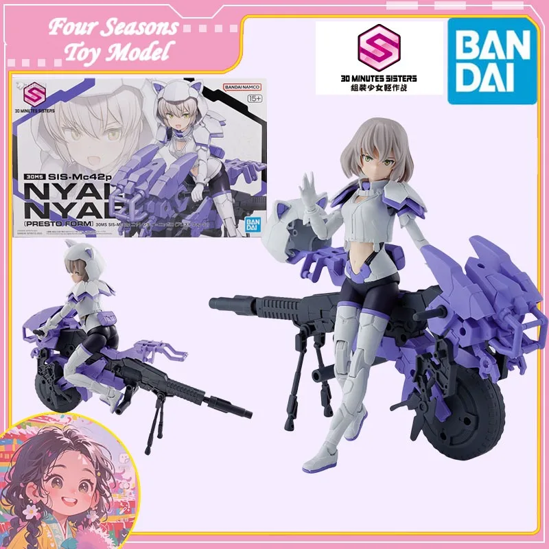 

Fast Shipping Bandai Anime 30MS SIS-Mc42p Nyalenti Nyabolo(Presto form) Original Model Toys Action Figure Collectible Children