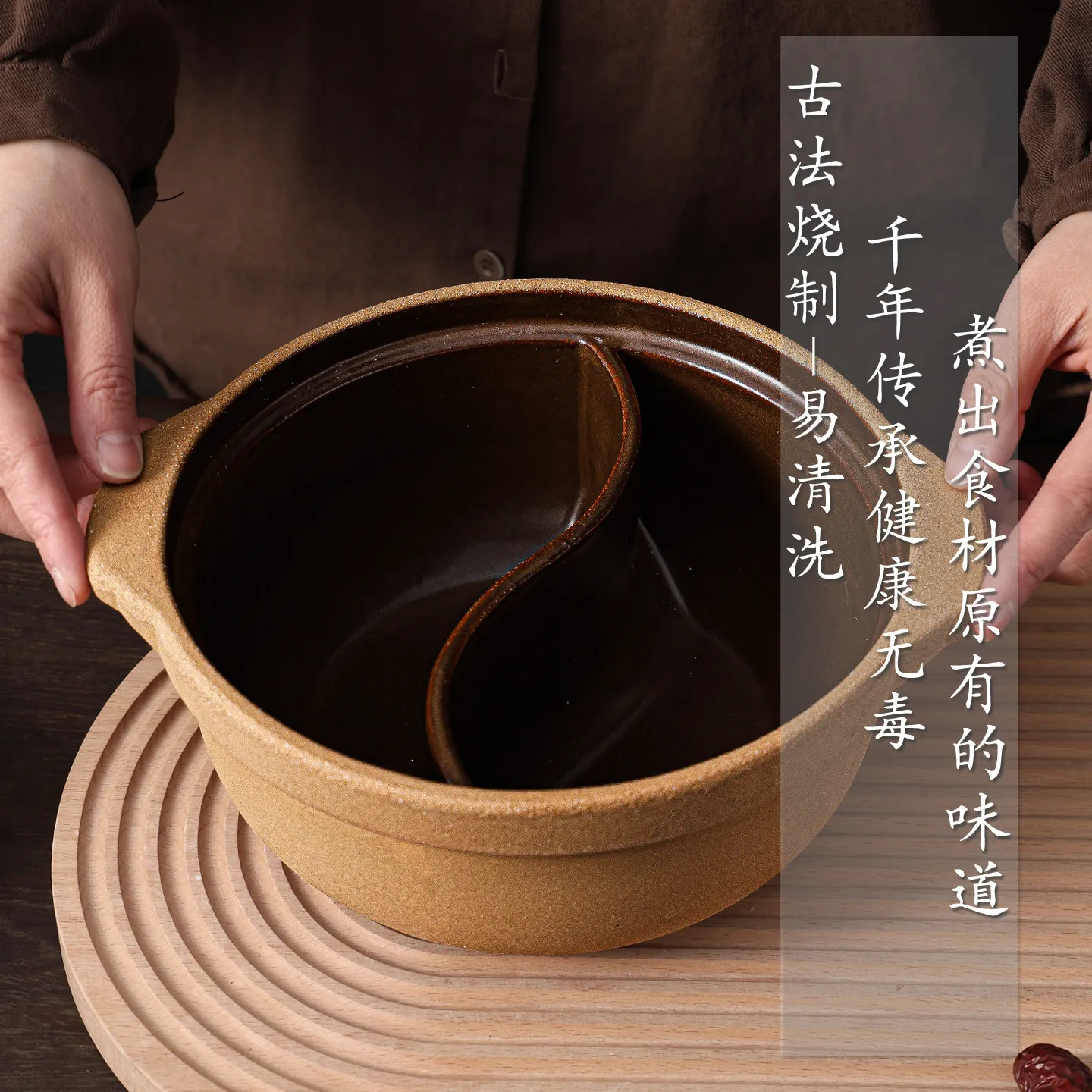 HYS clay covered mandarin duck pot hot pot double couple pot high temperature resistance does not crack multi-function
