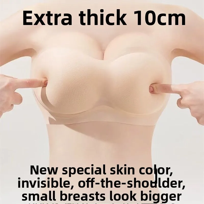 

Бюстгальтер без бретелек Ultra Push Up, 10 см, очень толстый, с мягкой подкладкой, клейкий, дышащий для лета, невидимый липкий бюстье тон кожи (бежевый)