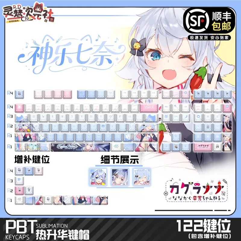 NEW Kagura Nana Theme Anime Keycaps Mechanical Keyboard PBT Custom Keycaps PC Gaming Keyboard Accessories Cartoon Gift Collect