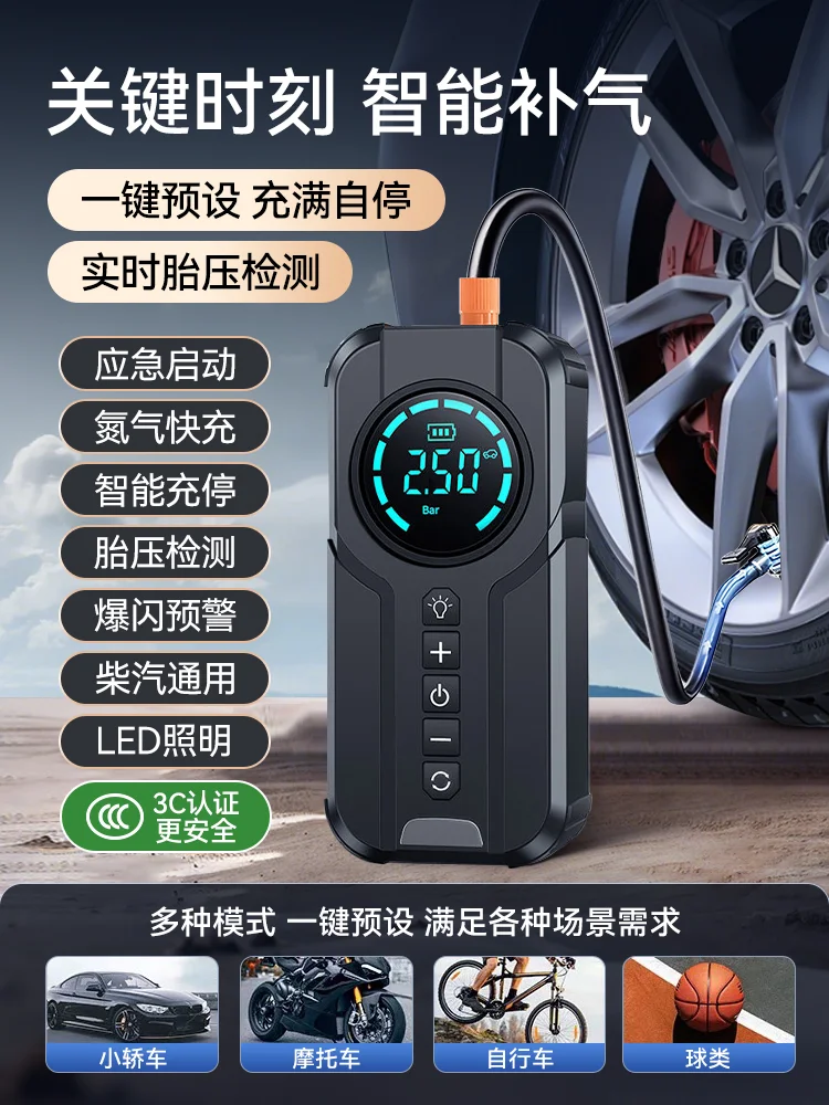 

Car Jump Starter Starting Device Battery Power Bank 12V98000mAh Jumpstarter Auto Buster Emergency Booster Car Charger Jump Start