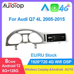 Autotop Android 12 8G+128G Car Radio For Audi Q7 2005-2015 Wireless Carplay GPS Navigation Multimedia Player 10.25