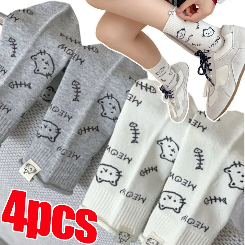 للجنسين الجوارب الجدة القط مع هيكل السمكة التصحيح الشارع الشهير الجوارب عارضة منتصف العجل طول لينة البوليستر تصميم دائم لطيف الحيوان