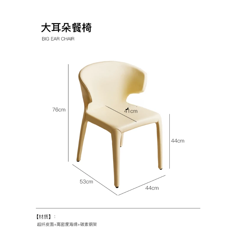 Italian Dining Chair Simple Household Modern Minimalist Armchair Light Luxury Creative Armrest Dining-Table Chair furniture