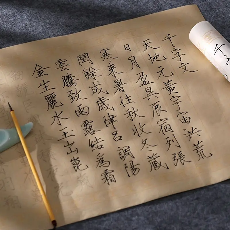 Thousand Character Calligraphy Copybook Thin Gold Body Small Regular Script Soft Pen Calligraphy Handwriting Practicing Copybook