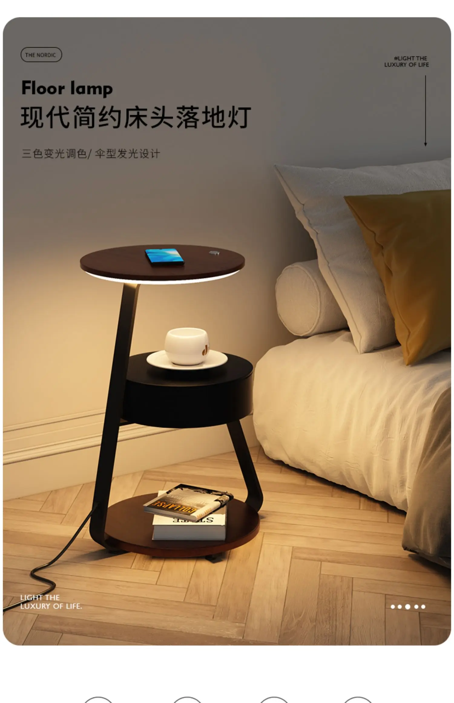 A few coffee tables near the living room have a simple design. Modern bedside lamp cabinet lamp bedroom atmosphere lamp.