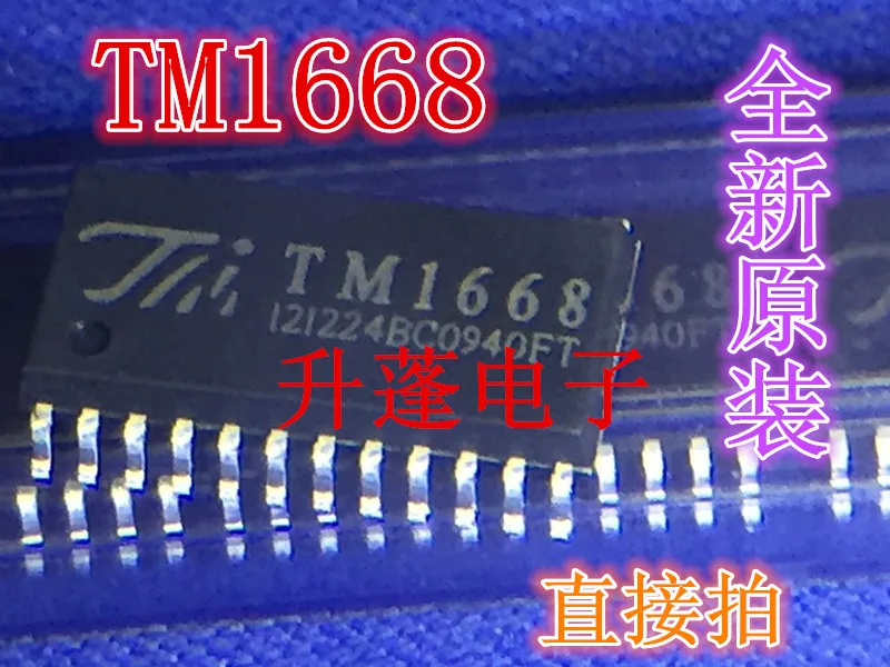 

20 шт. TM1668 = SM1668 SOP24