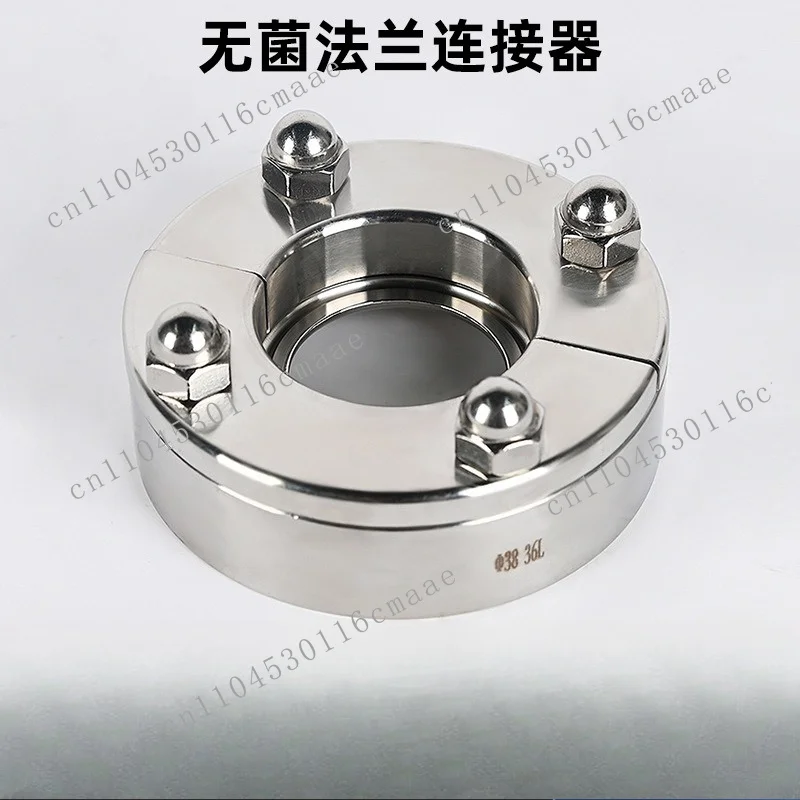 

Suitable for Sanitary Connectors Non-retention Tank Bottom Flange Sterile Flange Tank Connector Pharmaceutical Tank Accessories
