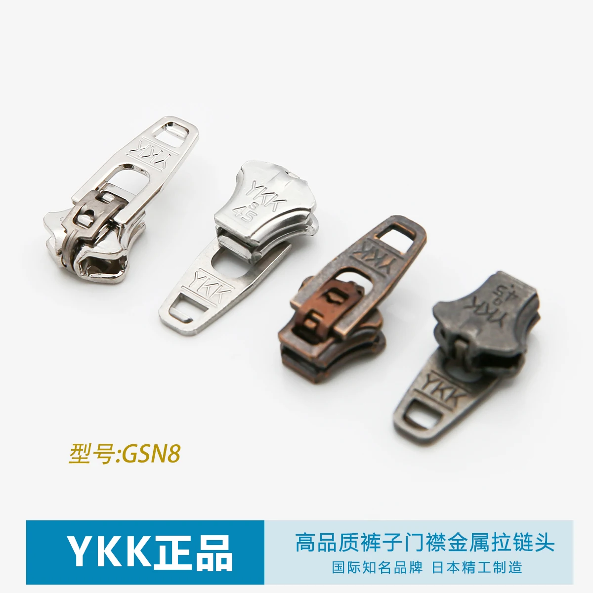

15 Pieces YKK Genuine No. 3 Pure Copper Metal Slider GSN8 Pants Placket 3YG Zipper Special 45 Spring Semi-automatic Head
